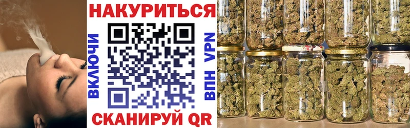 Наркота Еманжелинск АМФЕТАМИН COCAIN APVP Меф ГАШИШ Галлюциногенные грибы Конопля