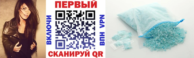 Амфетамин Розовый  где продают   Еманжелинск 
