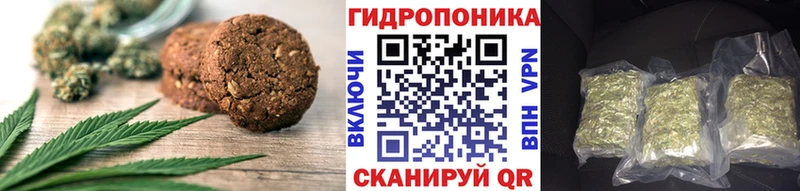 Canna-Cookies марихуана  Еманжелинск 