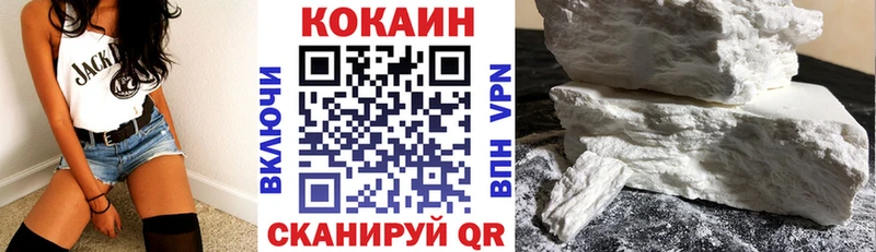 даркнет официальный сайт  даркнет сайт  Еманжелинск  КОКАИН 99% 