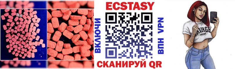 купить наркоту  Еманжелинск  ЭКСТАЗИ Дубай 
