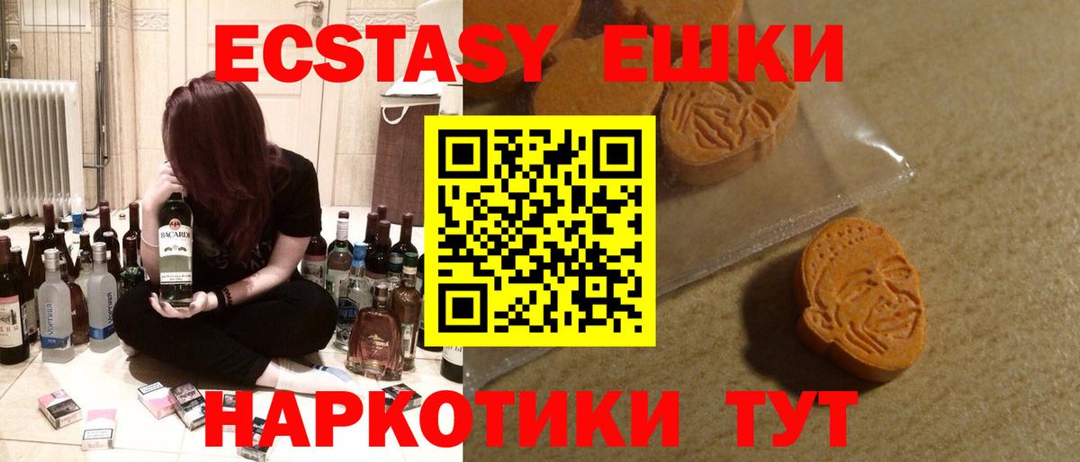 Гашиш  ТГК  Кокаин  Марихуана  Метадон  МЕФ кристаллы  MDMA  Еманжелинск  ГАШ  Меф МЯУ МЯУ  Вход с VPN 