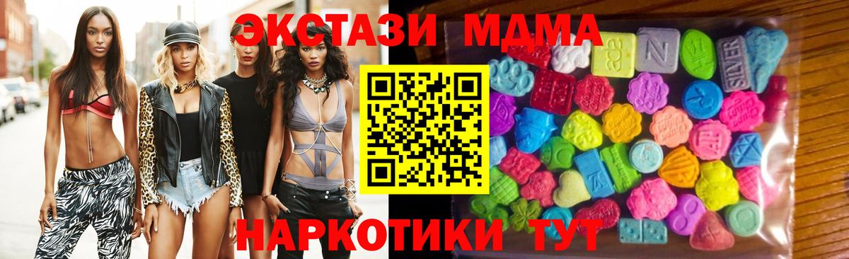 Экстази mix  Экстази louis Vuitton  сколько стоит  ЭКСТАЗИ  Вход с VPN  Еманжелинск 