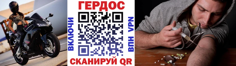 ГЕРОИН белый  KRAKEN зеркало  Еманжелинск 