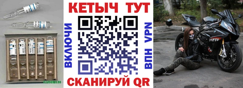 купить наркоту  Еманжелинск  Кетамин VHQ 