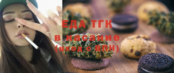 спайс Алексин