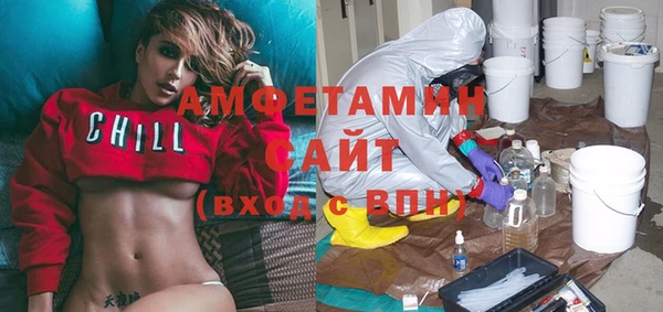 спайс Алексин