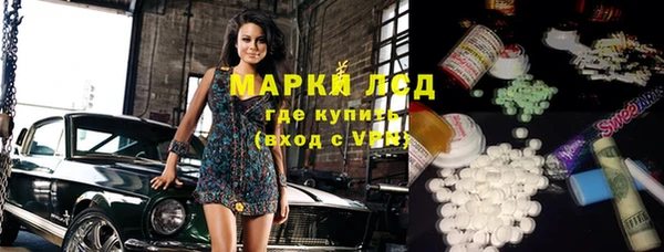 спайс Алексин