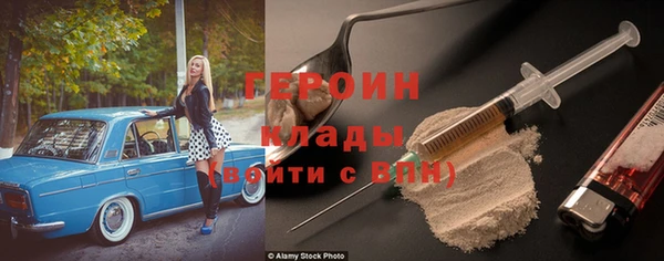 спайс Алексин