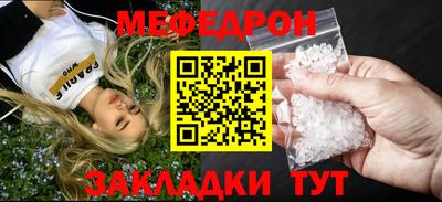 кокаин VHQ Краснознаменск