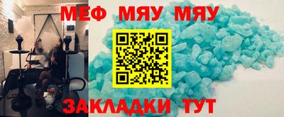 амф Боровичи