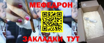 кокаин перу Краснодар