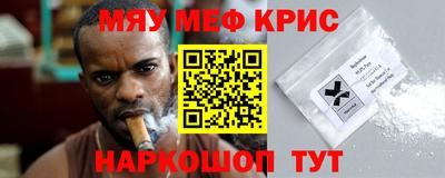 кокаин перу Краснодар