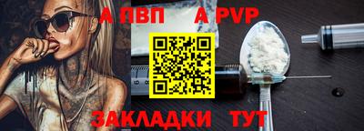кокаин перу Краснодар