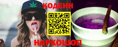 кокаин VHQ Краснознаменск