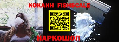 кокаин перу Краснодар