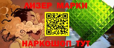кокаин VHQ Краснознаменск
