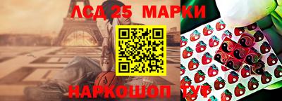 кокаин перу Краснодар