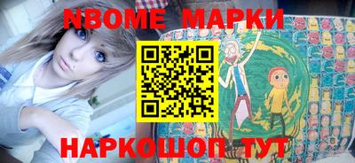 кокаин VHQ Краснознаменск