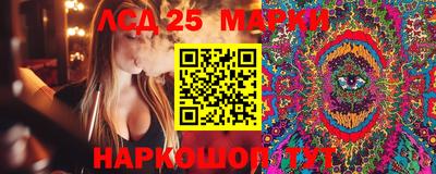 кокаин перу Краснодар