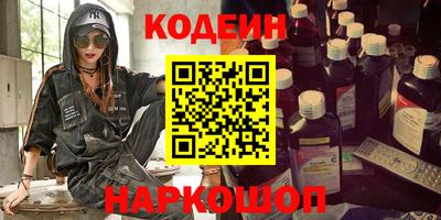 кокаин VHQ Краснознаменск