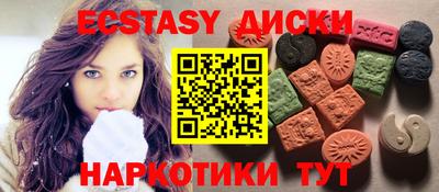 кокаин перу Краснодар