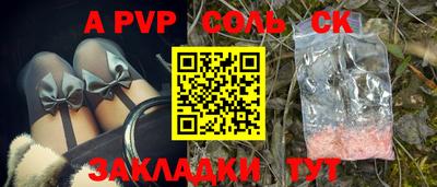 кокаин колумбия Брянск