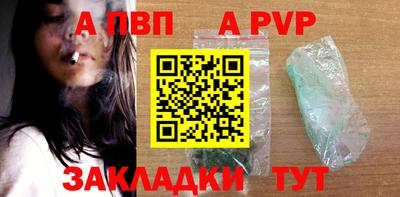 кокаин перу Краснодар