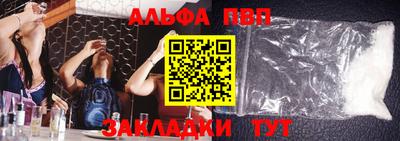 кокаин перу Краснодар