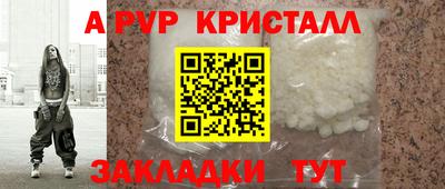 кокаин перу Краснодар