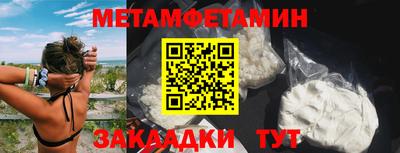 кокаин перу Краснодар