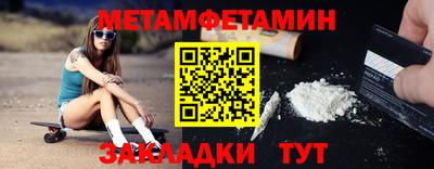 кокаин перу Краснодар
