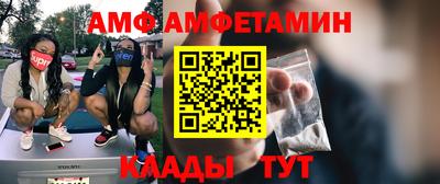 кокаин перу Краснодар