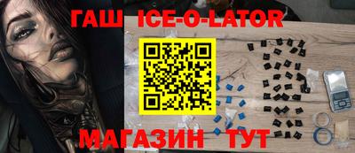 кокаин VHQ Краснознаменск