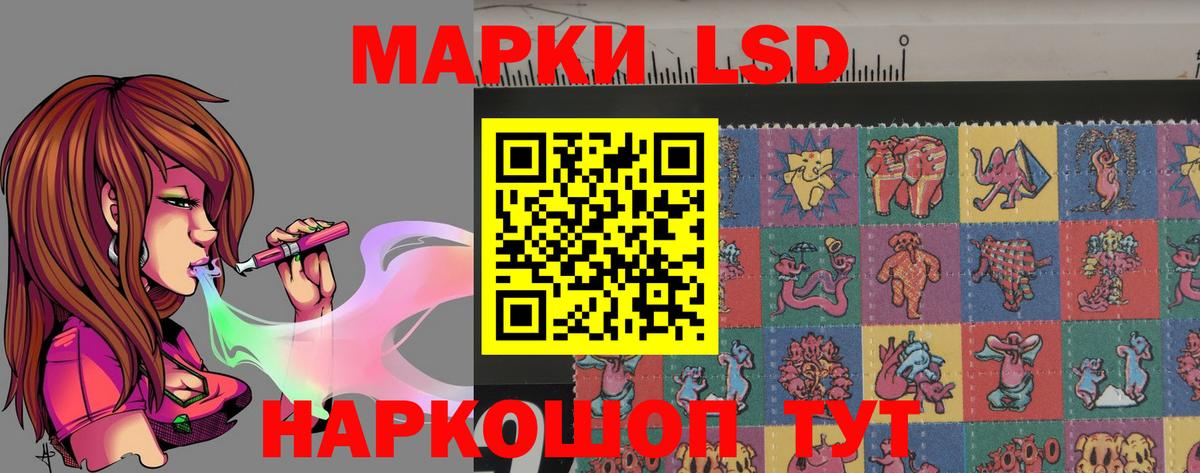 ЛСД экстази ecstasy  Вход с VPN  Еманжелинск  ЛСД экстази ecstasy 