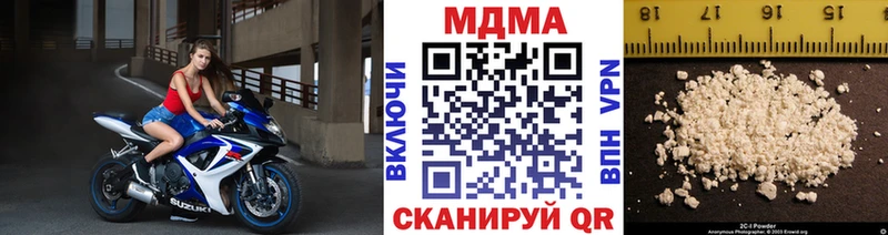 МДМА crystal  Еманжелинск 