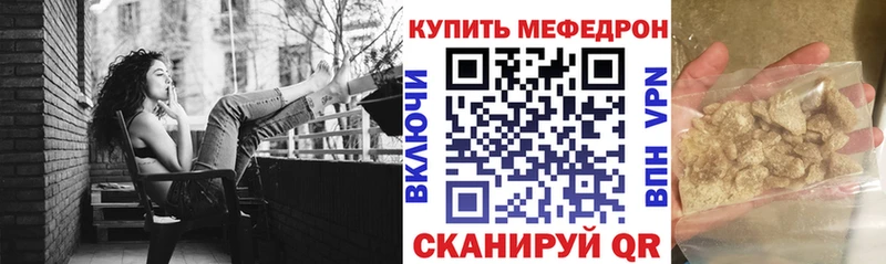 купить наркоту Еманжелинск МЕФ VHQ