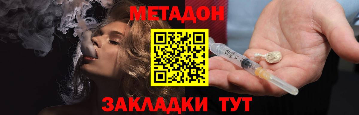 Амфетамин Еманжелинск