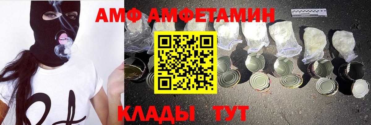 Первитин пудра  Первитин пудра  Еманжелинск  Вход с VPN 