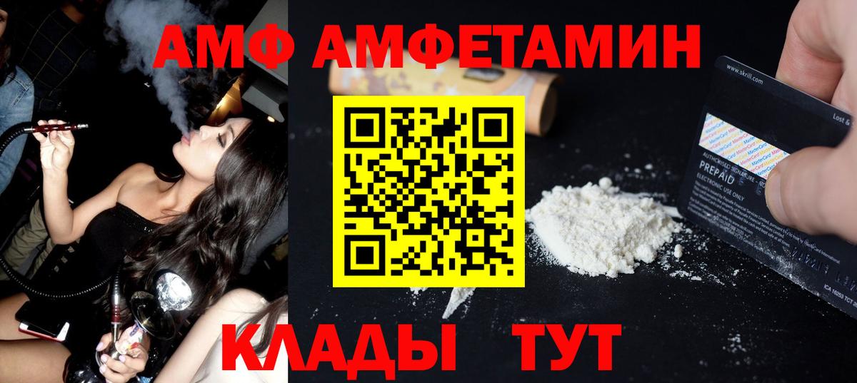 МЕТАМФЕТАМИН кристалл Еманжелинск