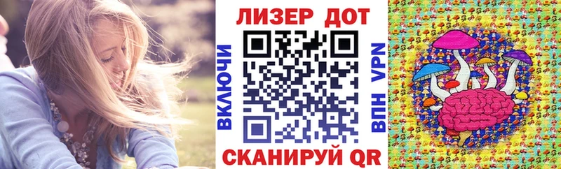 Марки 25I-NBOMe 1,8мг  блэк спрут зеркало  Еманжелинск 