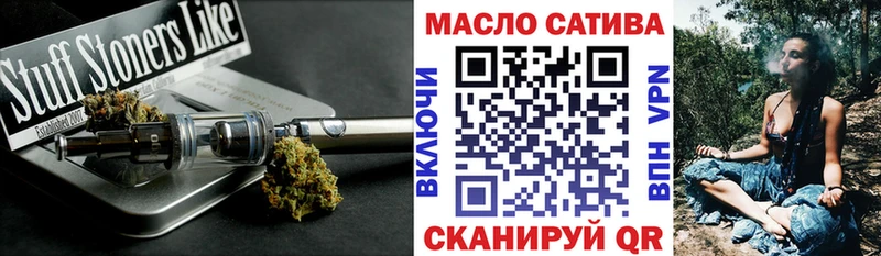 где купить наркоту  Еманжелинск  Дистиллят ТГК вейп 