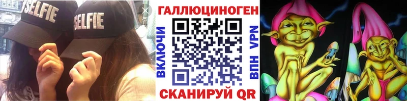 это как зайти  где купить наркоту  Еманжелинск  Псилоцибиновые грибы Cubensis 