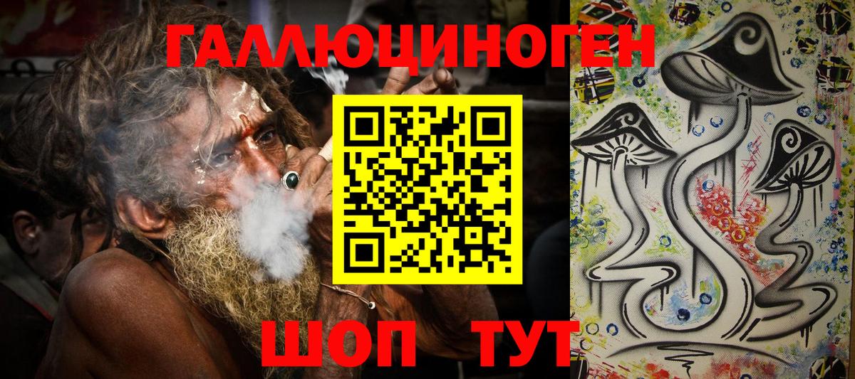 Псилоцибиновые грибы Magic Shrooms  Вход с VPN  Галлюциногенные грибы мицелий  Еманжелинск 