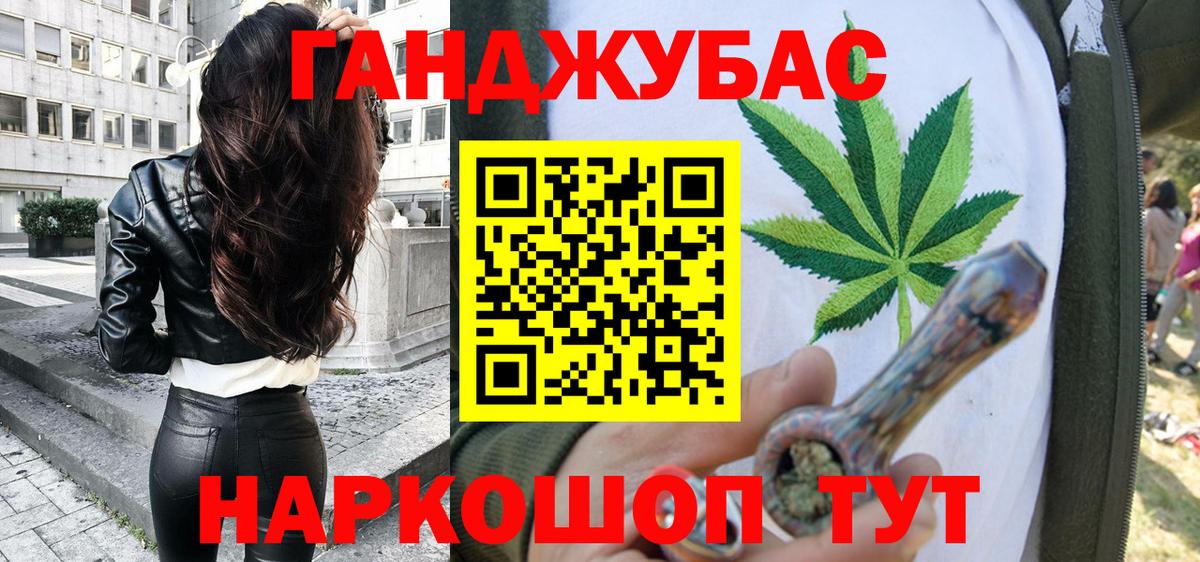 Канабис планчик  Вход с VPN  Каннабис SATIVA & INDICA  Еманжелинск 